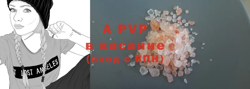 Alfa_PVP Соль  Сольвычегодск 