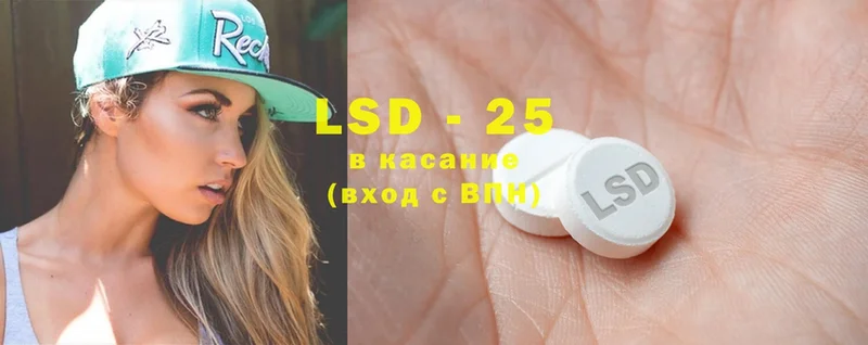 LSD-25 экстази ecstasy  цены наркотик  Сольвычегодск 