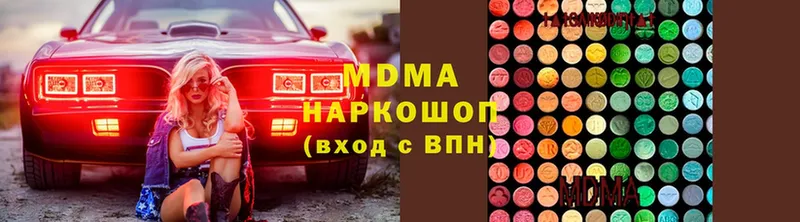 MDMA кристаллы  Сольвычегодск 